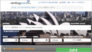 rentingcarz　レンティングカーズ