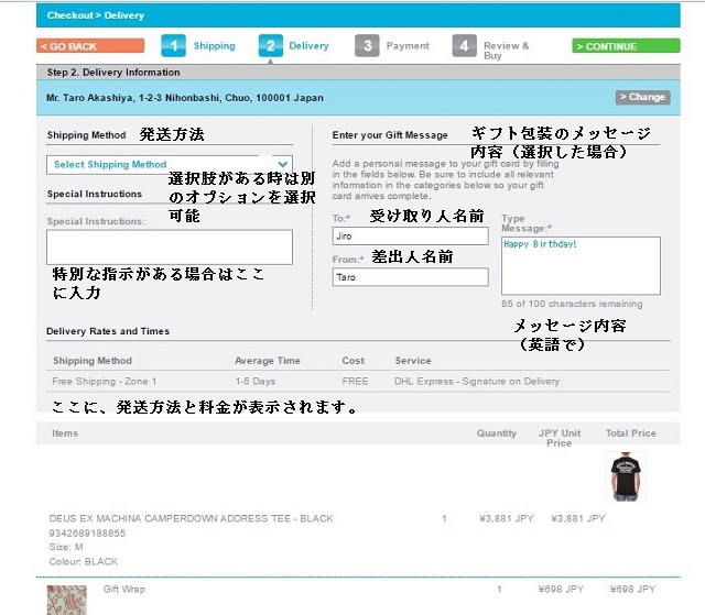 surfstich11deliverygiftcard