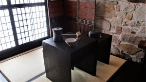 豪寿庵　シドニー