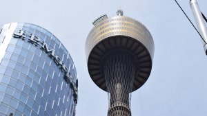 シドニータワーアイ