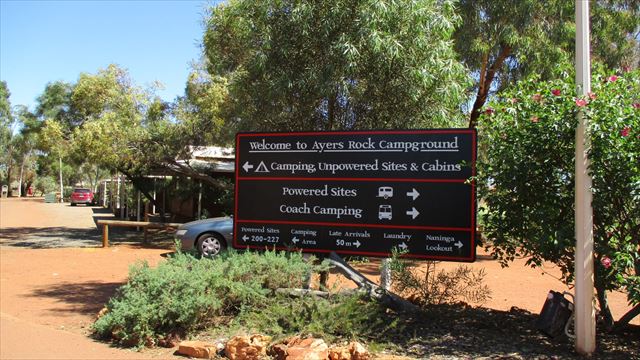 エアーズロック・キャンプ場(Ayers Rock Campground)